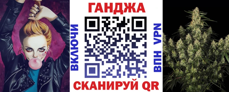 Купить закладку Гашиш  APVP  АМФ  МЕФ  Аткарск