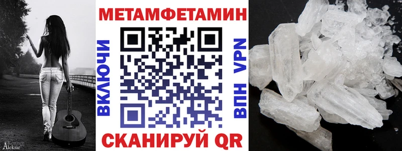 Купить закладки  Аткарск  Amphetamine 98% 