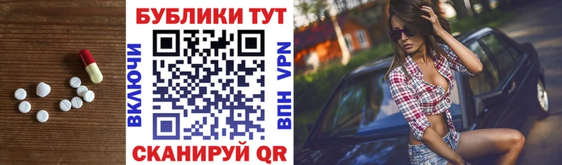 Купить  Аткарск  Экстази 300 mg 