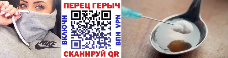 ГЕРОИН белый  Купить  Аткарск 