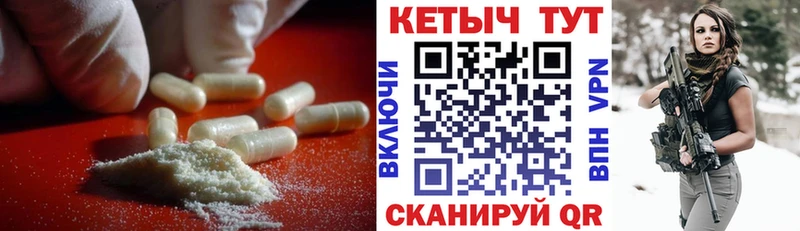 Купить где  Аткарск  КЕТАМИН ketamine 