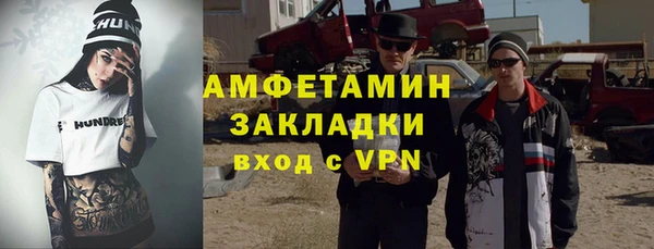 кокаин VHQ Каменка