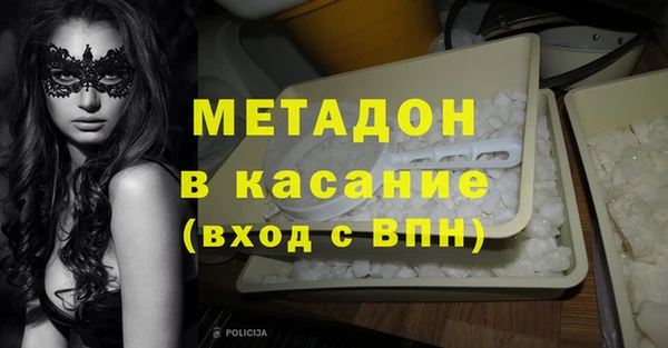 кокаин VHQ Каменка