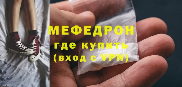 стафф Каменск-Шахтинский