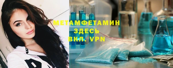 стафф Каменск-Шахтинский