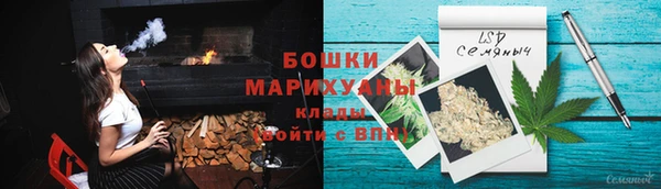 стафф Каменск-Шахтинский