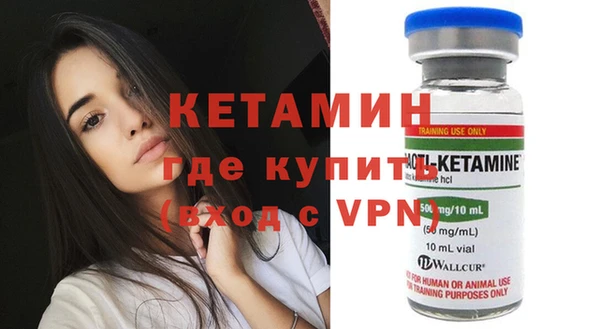 ECSTASY Каменногорск