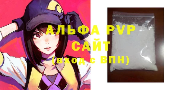 кокаин VHQ Каменка