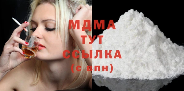 ECSTASY Каменногорск