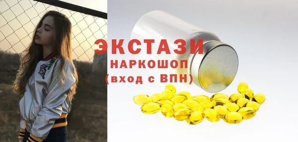 ECSTASY Каменногорск