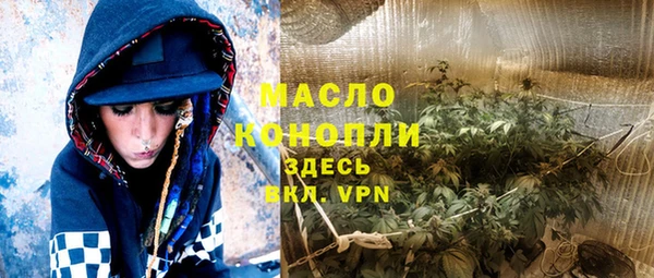 ECSTASY Каменногорск