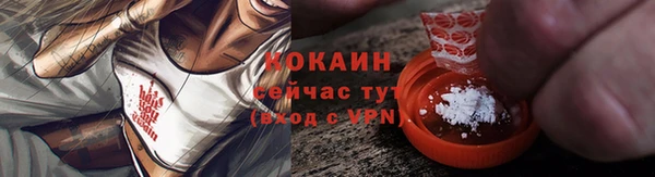 стафф Каменск-Шахтинский