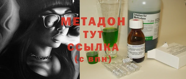 ECSTASY Каменногорск