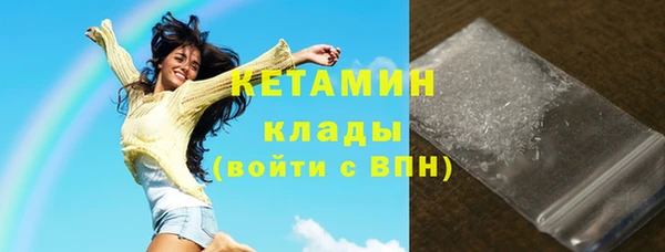 стафф Каменск-Шахтинский