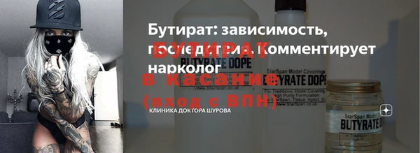 ECSTASY Каменногорск