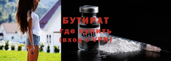 кокаин VHQ Каменка