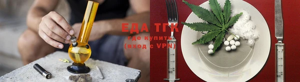 стафф Каменск-Шахтинский