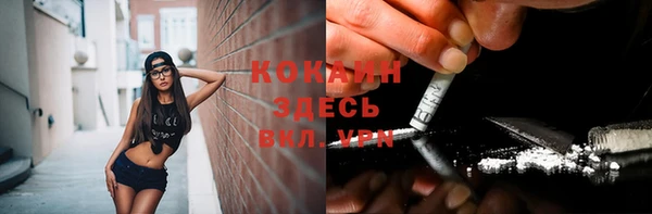 кокаин VHQ Каменка