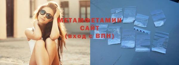 стафф Каменск-Шахтинский