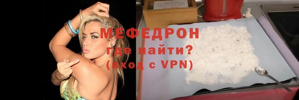 кокаин VHQ Каменка