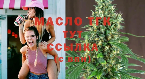 стафф Каменск-Шахтинский