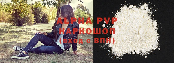 кокаин VHQ Каменка