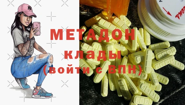 кокаин VHQ Каменка