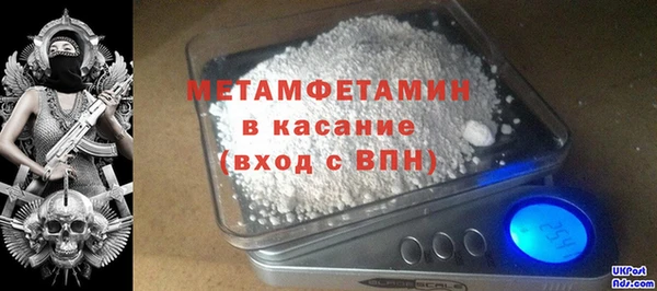 стафф Каменск-Шахтинский
