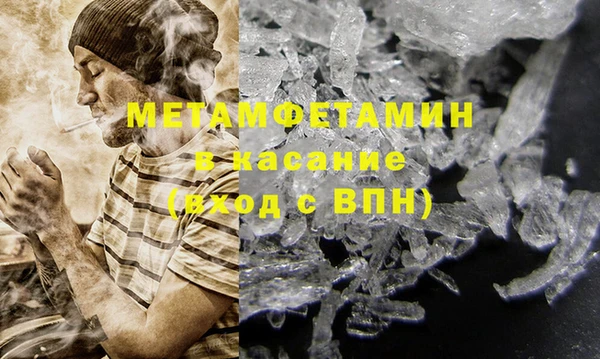 ECSTASY Каменногорск