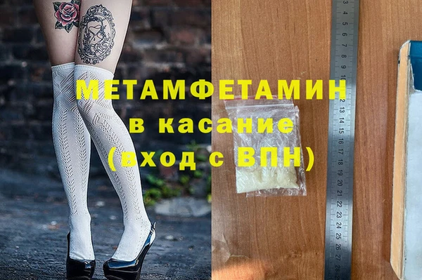кокаин VHQ Каменка