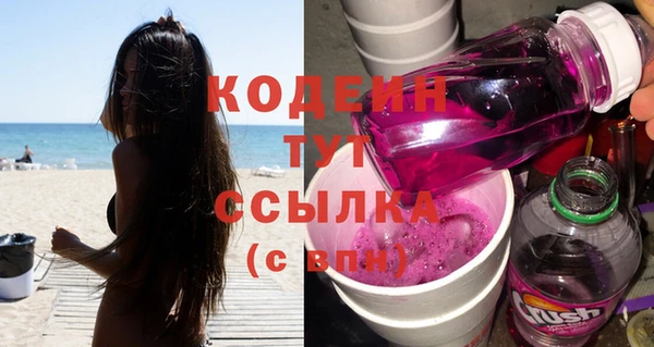 ECSTASY Каменногорск