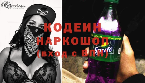 кокаин VHQ Каменка