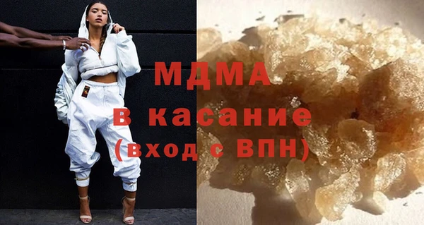 стафф Каменск-Шахтинский