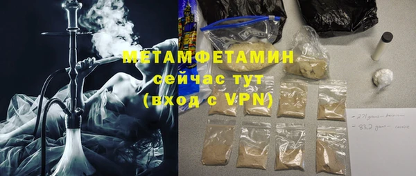 ECSTASY Каменногорск