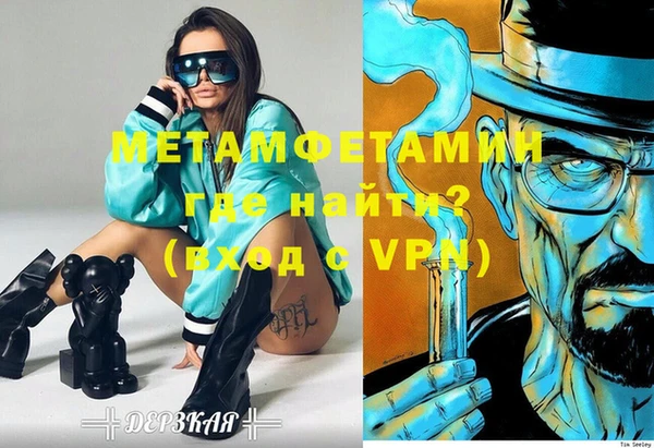 стафф Каменск-Шахтинский