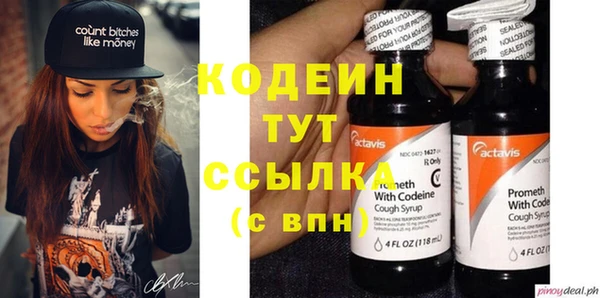 ECSTASY Каменногорск