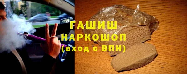 стафф Каменск-Шахтинский