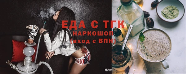 ECSTASY Каменногорск