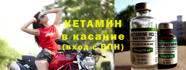ECSTASY Каменногорск