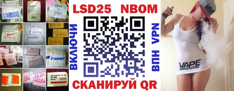 Лсд 25 экстази кислота  Купить закладки  Аткарск 
