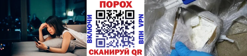 МЕТАМФЕТАМИН пудра  Купить где  Аткарск 
