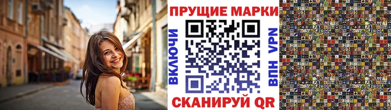 Купить  Аткарск  Марки N-bome 1,5мг 
