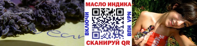 Дистиллят ТГК THC oil  Купить  Аткарск 