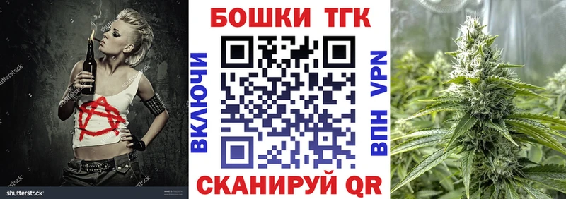 Шишки марихуана семена  Купить  Аткарск 